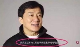 娱乐圈瓜哥爆料事件,揭秘明星背后的惊人真相