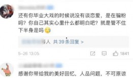 奶茶店爆料大瓜视频在线观看,大瓜视频在线观看，揭秘行业惊人内幕！