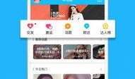 各种八卦爆料视频下载免费,八卦爆料视频背后的真相大揭秘