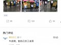 网易卧谈会最新爆料,最新爆料背后的惊人真相