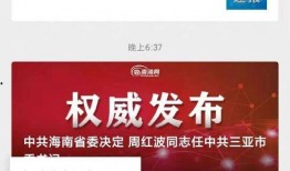 蓝海员工爆料视频下载网站,独家视频下载网站大曝光