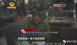 新闻大爆料最新事件,揭秘最新惊天事件背后的惊人真相！