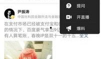今日头条热点爆料入口小程序,一触即达，揭秘社会热点！