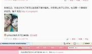 星瑞最新爆料新闻视频播放,揭秘视频背后的惊人真相！