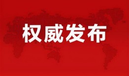 永杰最新爆料消息视频,揭秘视频背后的惊人真相