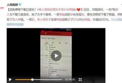 王庄最新爆料事件视频完整版,视频完整版揭秘惊人内幕
