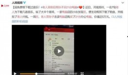 王庄最新爆料事件视频完整版,视频完整版揭秘惊人内幕