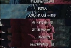 无情爆料大结局视频下载,揭秘剧情高潮与结局悬念