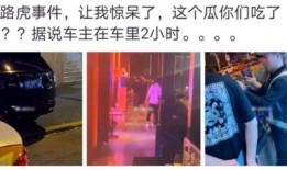 韩城网红吃瓜事件视频,一场网络狂欢背后的真相揭秘