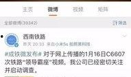 劲夫好友爆料视频下载安装,揭秘幕后故事