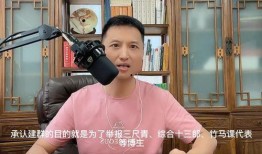 德云嫂子爆料视频,德云社内部惊人真相