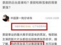 娱乐圈最新爆料模板图片,最新爆料图片背后的惊人真相！