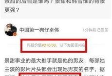 娱乐圈最新爆料模板图片,最新爆料图片背后的惊人真相！