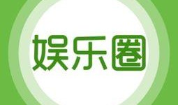 娱乐爆料话题怎么说,揭秘明星背后的故事