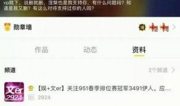 吃瓜今日爆料最新视频在线观看,最新视频在线观看，揭秘娱乐圈幕后真相！