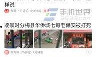 如何在今日头条爆料自己,轻松掌握一键举报技巧