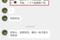 原配爆料视频怎么做的呀,幕后真相大公开