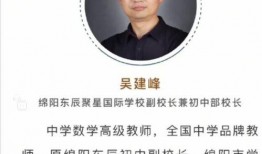 爆料东辰吴建峰视频,视频爆料背后的真相与争议