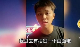 葛思齐爆料最新消息视频,事件真相全解析