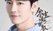 杨紫肖战的最新爆料,幕后故事与精彩瞬间大公开