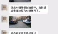怎么提供视频爆料信息,如何有效提供线索，助力真相大白