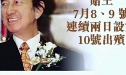 最新爆料周志青,揭秘背后惊人真相