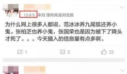娱乐真实爆料,明星背后的真实故事