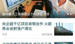 新闻爆料几点发,惊现重大事件，几点发生引关注