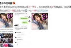 吃瓜娱乐微博博主叫什么