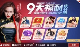 拳皇命运活动最新爆料表,神秘角色登场，热血对决即将开启！