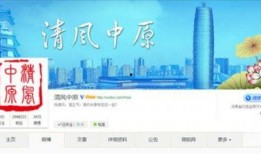 清风最新爆料微博,揭秘娱乐圈最新热点事件