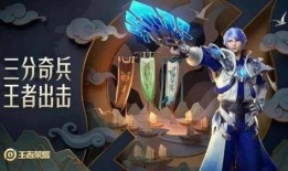 王者瑶瑶最新皮肤爆料,仙子降临，梦幻绮丽