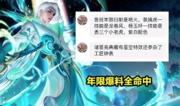 仙雯上神爆料了吗视频全集,揭秘神秘仙界秘闻