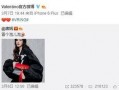 最新爆料周志青,揭秘背后惊人真相