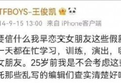 离谱娱乐爆料是真的吗,真相还是虚构？揭秘背后真相