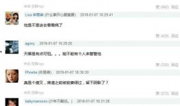 爆料娱乐圈功能是什么,揭秘明星幕后故事