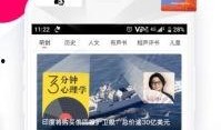 封面新闻爆料有用吗,揭秘事件真相，助力舆论监督