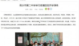 重庆高中爆料新闻报道视频,揭秘校园内幕，视频曝光惊人一幕