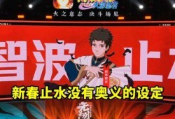 新春止水爆料采访视频大全,采访视频大全精彩内容抢先看