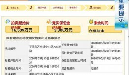 平阳新闻怎么爆料的,重大事件背后真相曝光
