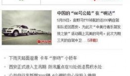 广东新闻线索爆料电话,倾听民声，守护城市脉搏