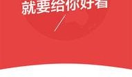 今日头条热点爆料入口小程序,一触即达，揭秘社会热点！