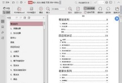 娱乐圈吃瓜音频下载大全,下载大全带你领略幕后风云
