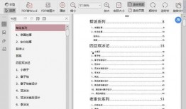 娱乐圈吃瓜音频下载大全,下载大全带你领略幕后风云