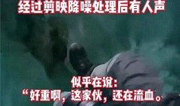 爆料睢宁船长事件视频,揭秘视频背后的惊人真相