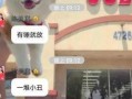 科普爆料姐姐视频大全,视频大全中的科学奥秘