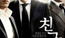 朋友2电影在线观看,重温青春岁月，共度难忘时光