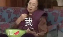娱乐吃瓜酱合集,吃瓜酱合集大放送！