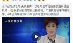 圈内大爆料,揭秘娱乐圈不为人知的秘密与真相