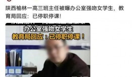 新闻大爆料最新事件,揭秘最新惊天事件背后的惊人真相！